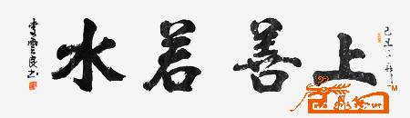 远观、近看、放大 ！请转动鼠标滑轮欣赏